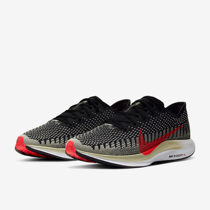 Nike Zoom Pegasus Turbo 2