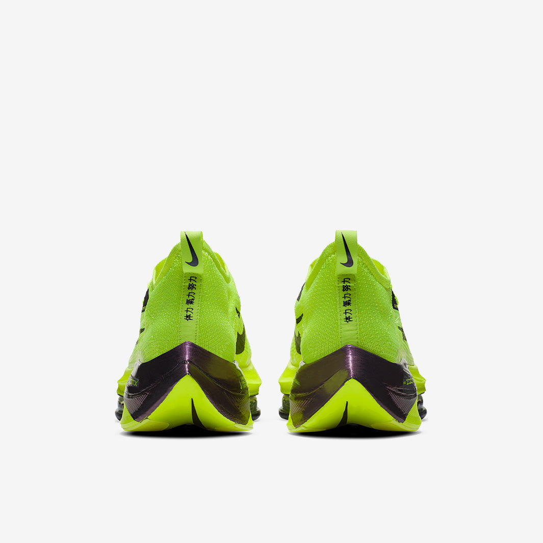 Nike Air Zoom Alphafly Next Percent