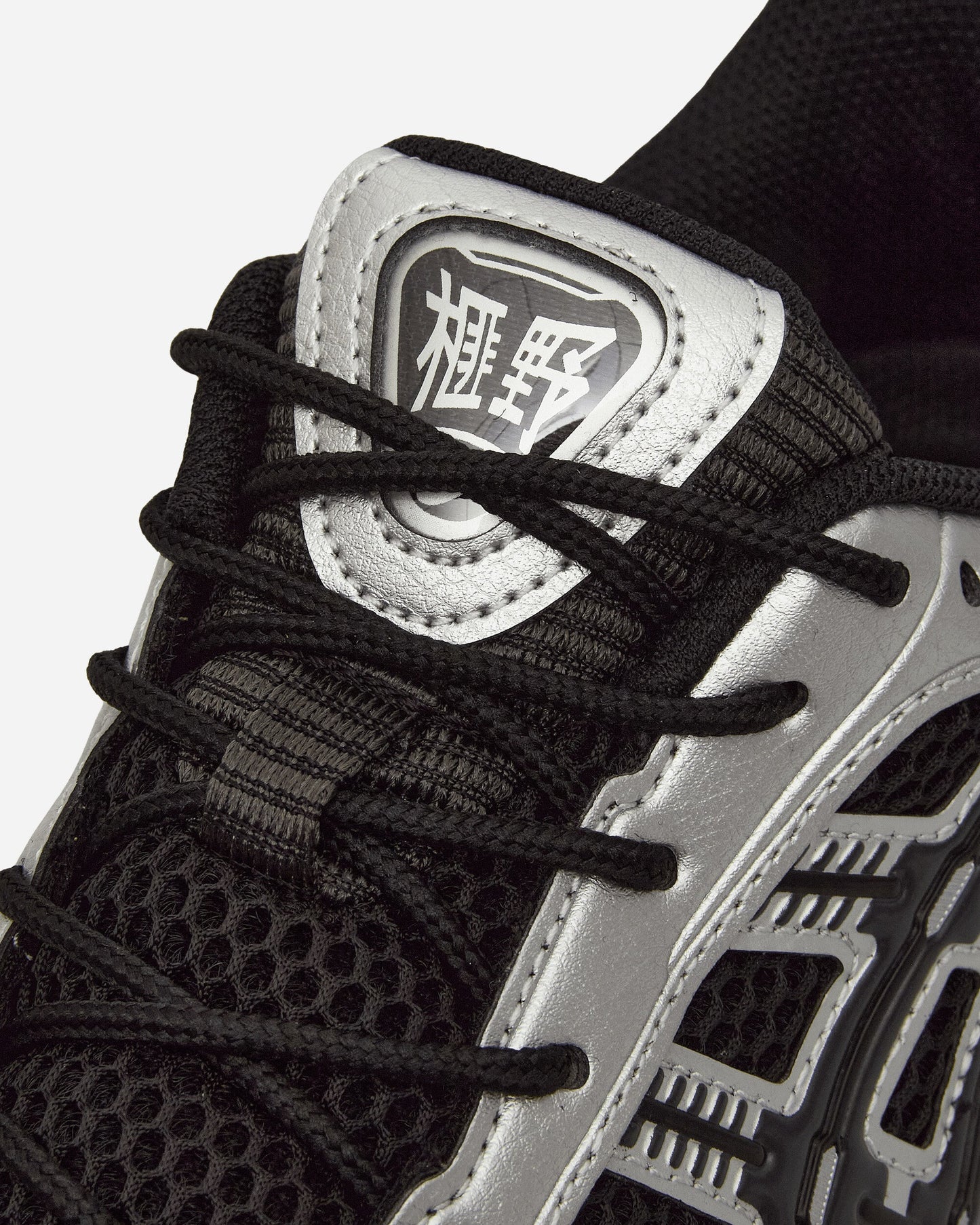 GEL-Kayano 12.1 Sneakers Black / Graphite Grey